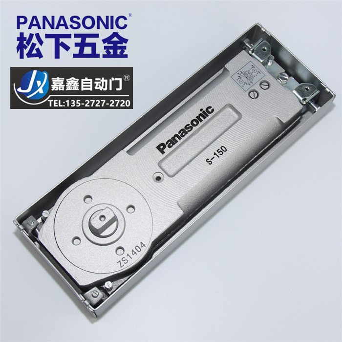 Panasonic原裝松下玻璃門地彈簧木門地彈簧有框門地彈簧S-150