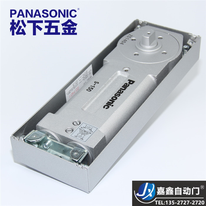 Panasonic原裝松下玻璃門地彈簧木門地彈簧有框門地彈簧S-150